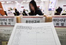 "혼인신고만 해도 100만원 드려요"…파격 선언한 이곳