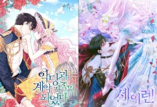2.2억뷰 흥행 웹툰 '세이렌', 내년 뮤지컬로 재탄생…쇼노트 제작