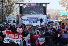 尹 탄핵심판 8차 변론 앞두고 지지자들 헌재 집결…변론 끝날지 주목