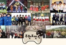 "무도 찐팬 오세요"…MBC 대표 예능 '24시간 라이브' 송출