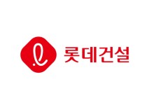 롯데건설, 잠원동 본사 포함 1조원대 유동성 확보 착수