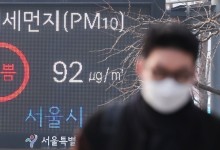 또 찾아온 불청객 '중국 황사', 오늘 오후 한국 덮친다