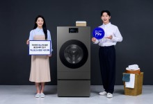 "단 79분 만에 세탁·건조 끝"…삼성 '꿈의 가전' 나온다
