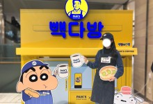 백종원, '빽다방' 플라스틱 논란에 또 사과…"신입 실수"