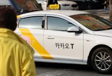 '매출 부풀리기 의혹' 카카오모빌리티, 前 대표 거액 스톡옵션 행사