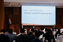 김앤장, 韓-아세안 비즈니스 포럼…동남아 시장 진출 전략 공유 [로앤비즈 브리핑]