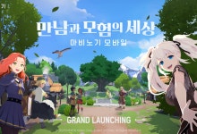 "PC에서만 했던 그 게임인데"…마비노기 모바일 출시