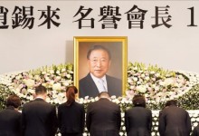 효성, 故조석래 명예회장 1주기 추모식