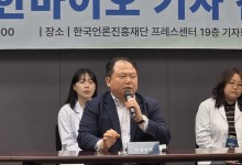 한바이오 "모유두세포로 탈모 정복하겠다"