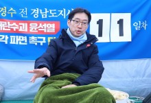 "노무현의 꿈, 제가 이루겠다"…김경수, 13일 세종서 대권 출사표