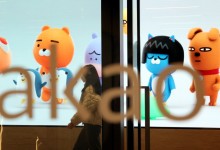 [단독] 카카오 핵심 비상장 자회사 실적 개선…흑자 전환·영업익 140% 증가