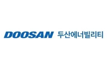 "두산에너빌, 2027년 주력산업 세 축서 성장판 열린다"-KB
