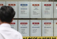 공급부족에 전셋값만 10억…월세 비중 사상 최고로 치솟아