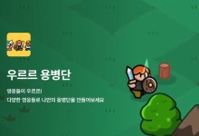 크래프톤, 넵튠 최대주주 오른다