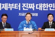이재명 "주4.5일제 도입 전폭 지원…주4일제까지 나아가야"