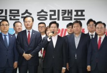 홍준표 캠프 핵심 인사들, 김문수 지지 선언…나경원도 합류