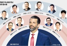 "美정부 직통라인 잡자"…트럼프 장남 면담장에 재계 총수 총출동