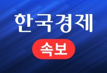 [속보] '미 관세' 속 대미 수출 6.8%↓·자동차 3.8%↓
