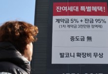 "이렇게 싸도 안 팔려요"…대구 아파트에 무슨 일이 [임현우의 경제VOCA]