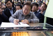 이재명, 소상공인·자영업자 지원 공약 발표…"지역화폐 대폭 확대"