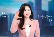 젓가락 입에 물고 떨림 느껴…국내 1호 청각장애인 앵커 나왔다