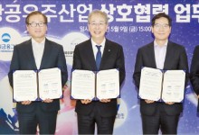우리금융, 항공우주산업에 2조 지원