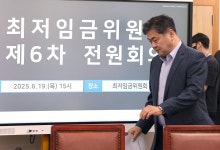 '1만1500원 vs 1만30원'…노동·경영계, 최저임금 '줄다리기' 돌입
