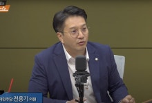 與 전용기 "국힘 탓에 김민석 청문회 증인 채택 못해"