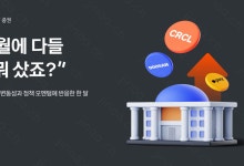 카카오페이증권 "6월 투자수익률, 국내장이 미국장 이겼다"