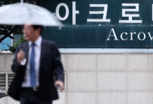해병특검, '尹 자택' 압수수색…"직권남용 피의자" [종합]