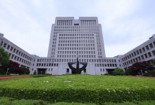 SPC와 수사정보 거래한 검찰 수사관, 징역 3년 확정