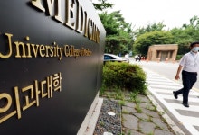 의대 증원에 내신 4등급대도 수시 합격했지만…"올해는 다르다"