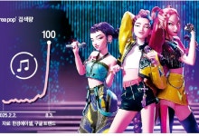 미국인들 '김밥, 라면, 목욕탕' 검색하더니…난리 났다