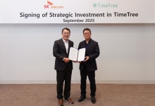 SKT, 글로벌 플랫폼에 '205억' 투자…AI 에이전트 기술 탑재
