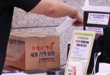 우체국, 미국행 국제우편 다시 열린다…영국에 이어 두번째