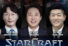 스타크래프트 팬들, 모경종 불참에 뿔났다 "말바꾸기 규탄"