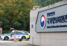 국정자원 화재, 정보시스템 복구율 24.3%