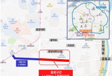 대구시, 단절된 3차순환도로 동편구간 11월 개통