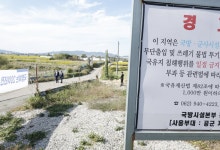 호남 반도체 국가산단 평당 조성원가 514만원으로 공개