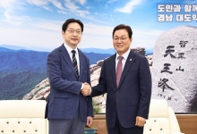 박완수 지사와 김경수 특보, 경남 현안 협력을 위한 회동
