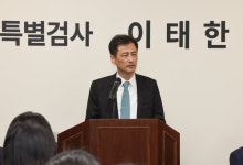 선관위 특검, 고위법관 활동비 의혹 압수수색 영장 기각에 재청구 검토