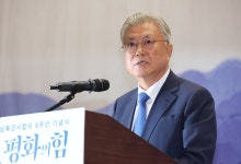 문재인 전 대통령 뇌물 혐의 국민참여재판 내년 1월11일 시작