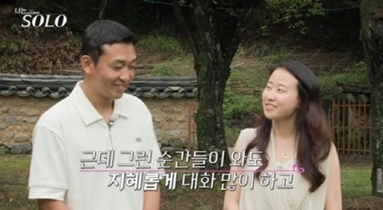 '나는 솔로' <b>17기</b>, <b>상철</b> 현숙 <b>커플</b> 탄생…꽃다발 역프러포즈