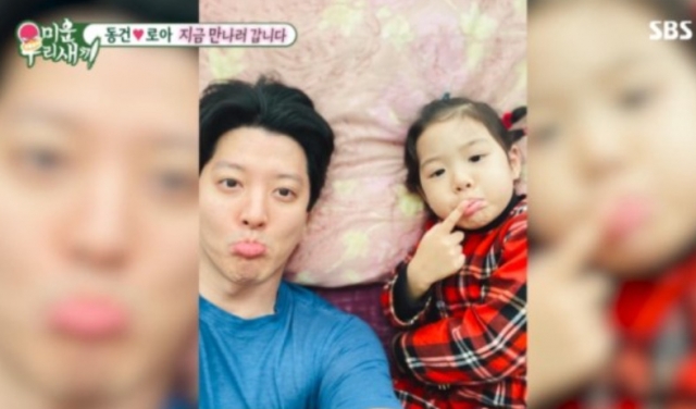 <b>이동건</b> 딸 로아 “아빠랑 같이 살고 싶어”눈물