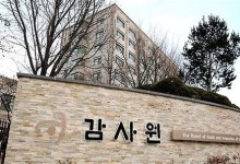 호텔 들어설 곳에 오피스텔이…부산항만공사, 민간업자에 특혜 제공 적발