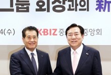 11년 만에 중앙회 찾은 포스코 회장, “中企와 새로운 동반성장 모색”