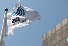 이원석 총장, 신속·공정 수사 지시…중앙지검장 “대검과 긴밀히 소통”