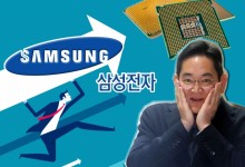 ‘모두 아는 주가 상승 정답지’ 삼성전자 HBM3E 엔비디아 입성, 구체적 일정 나왔다?…KB證 “8~9월 승인 전망” [투자360]
