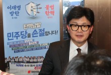 한동훈, “윤 대통령 독대, 내가 먼저 제안…자유롭게 이야기하는 관계”
