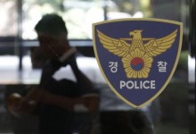 제지하자 화나서 경찰관 4차례 밀쳤다면…대법 “공무집행방해”